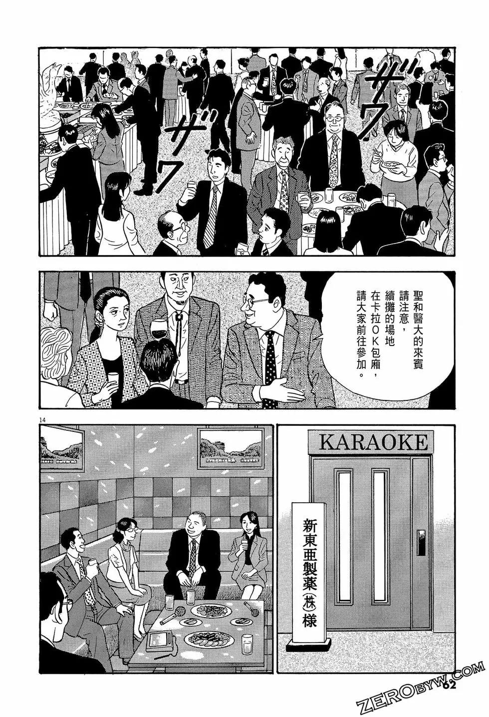 第57卷65