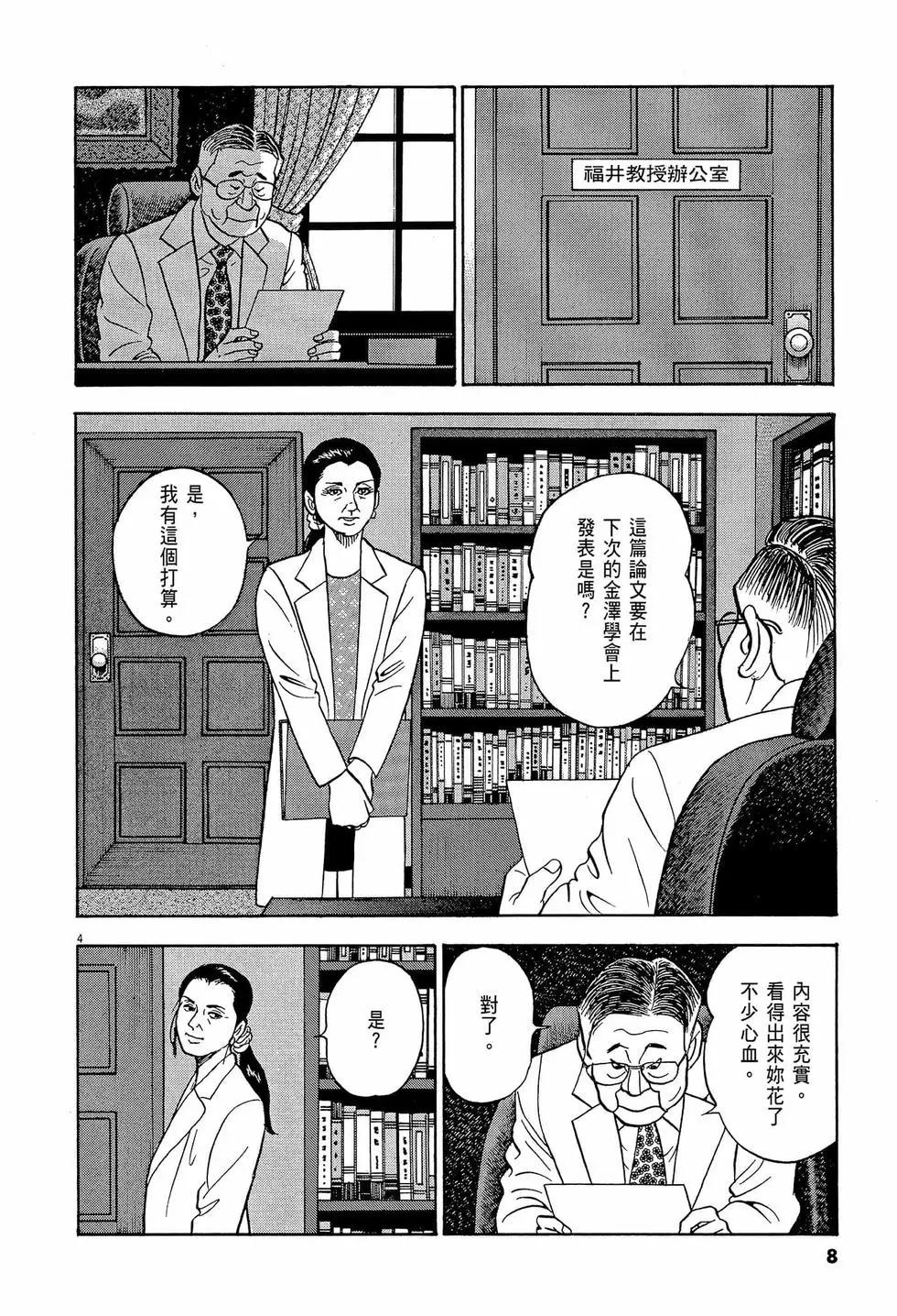 第57卷7