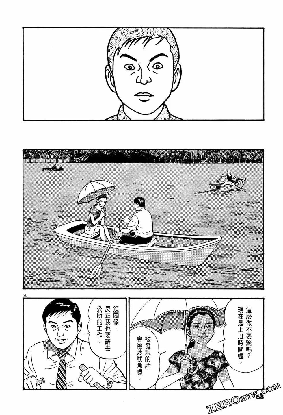 第57卷71