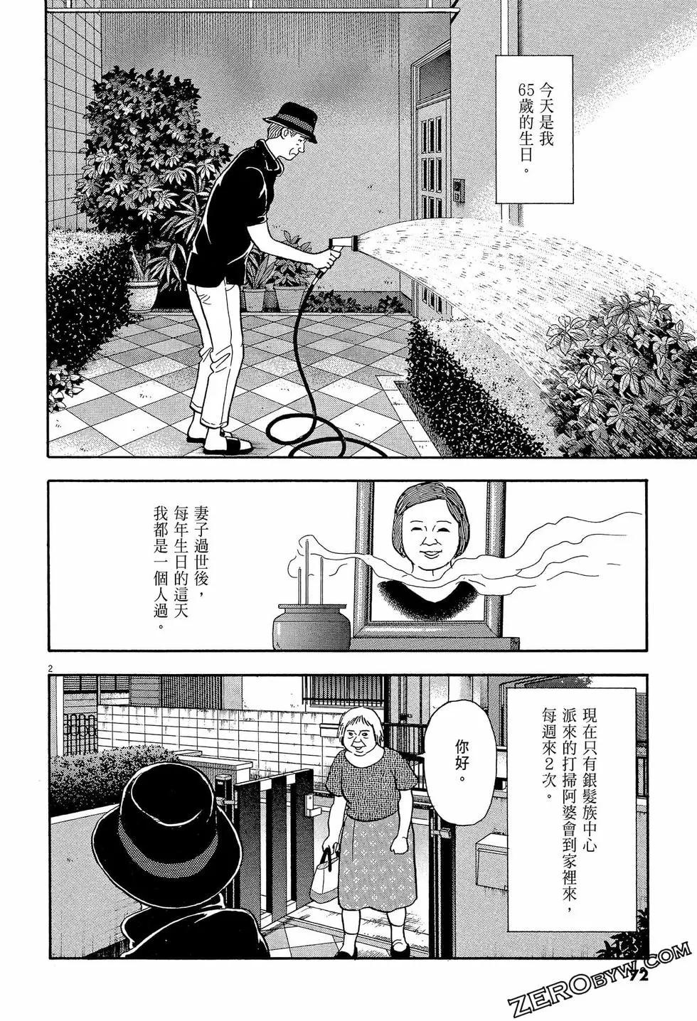 第57卷75