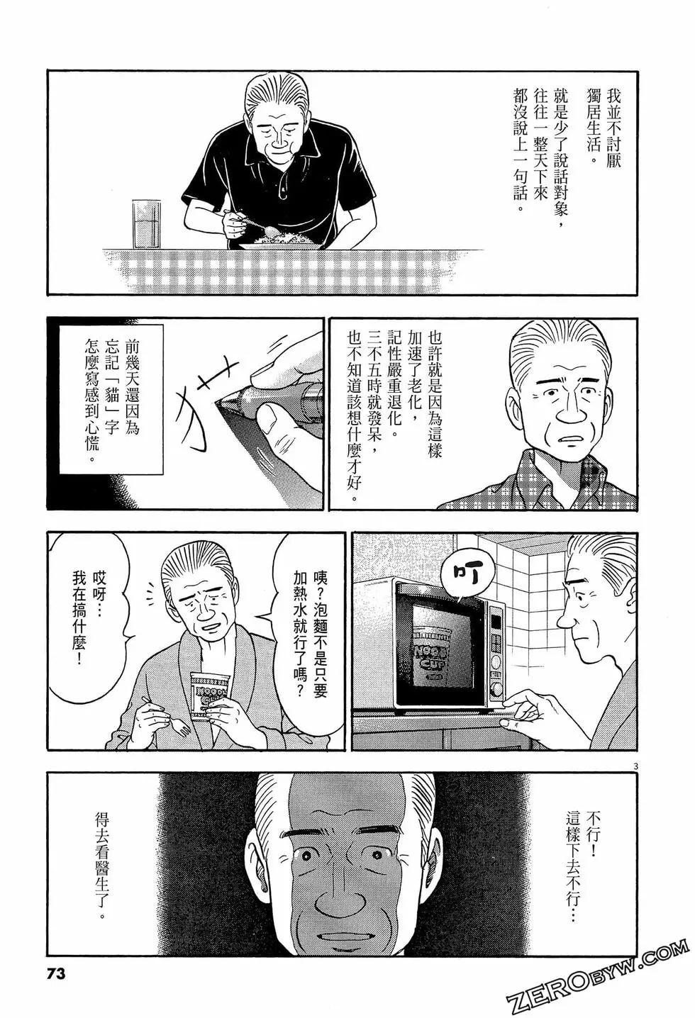 第57卷76