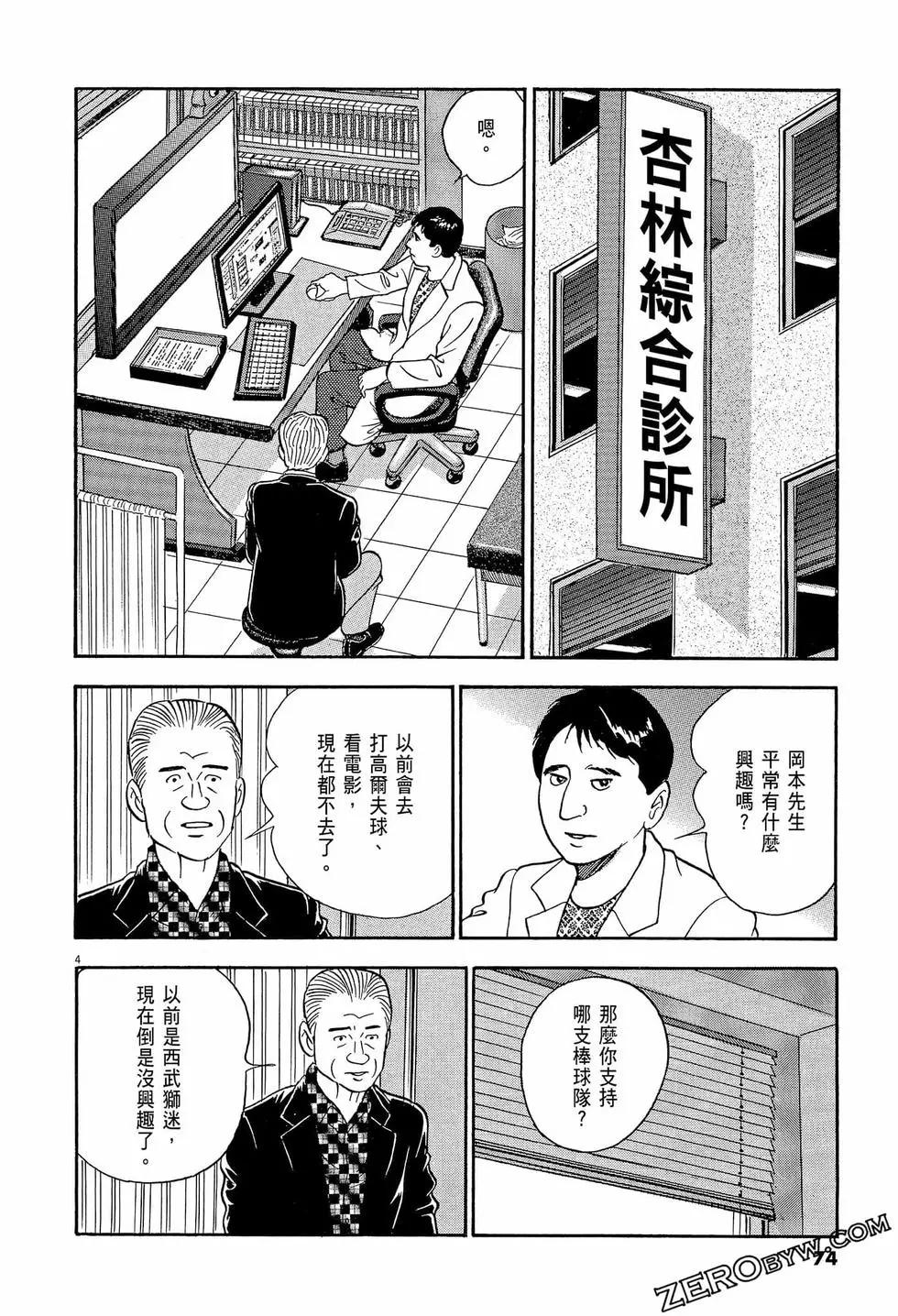 第57卷77