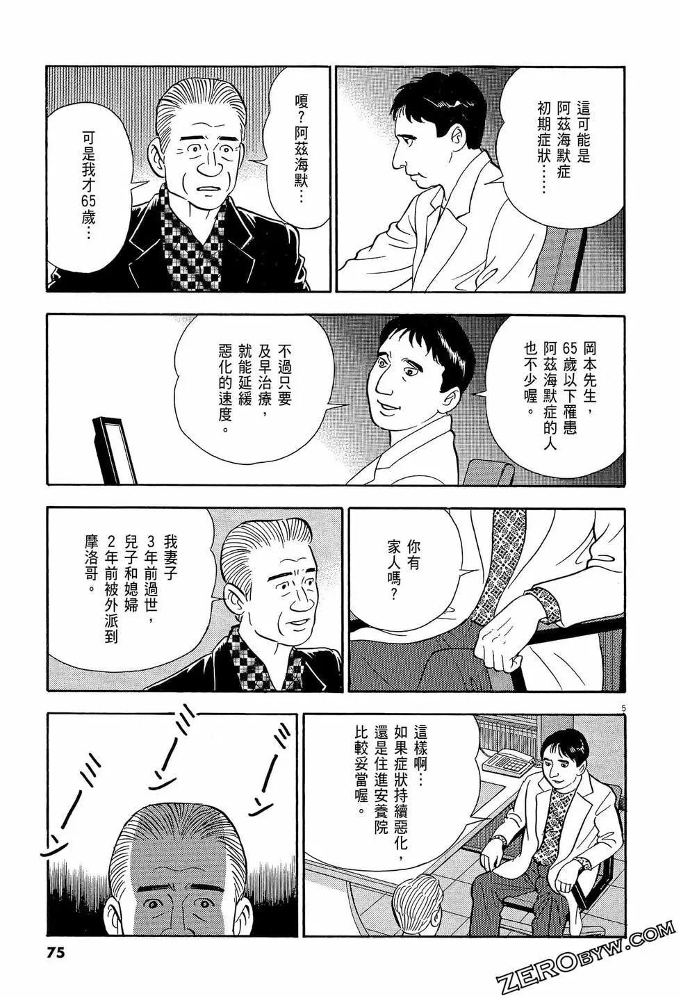 第57卷78