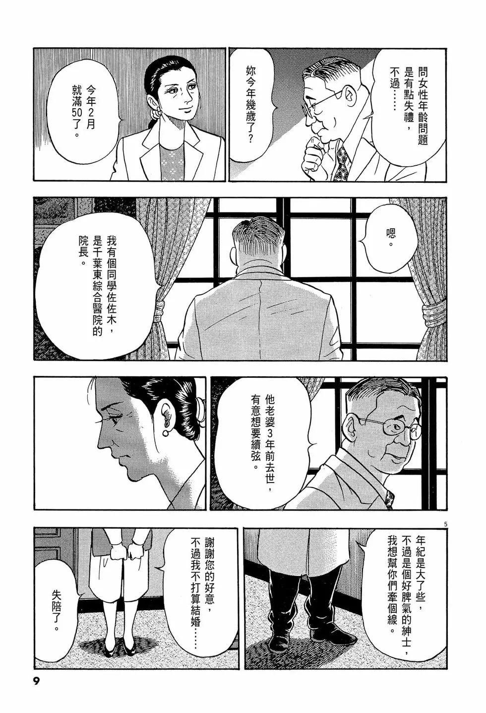 第57卷8