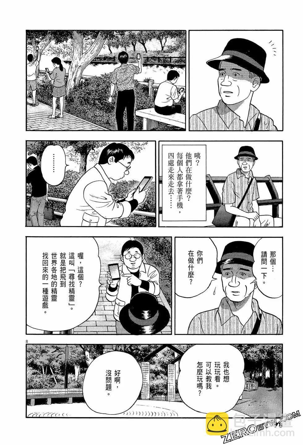 第57卷81