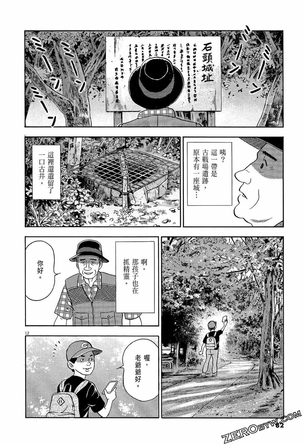 第57卷85