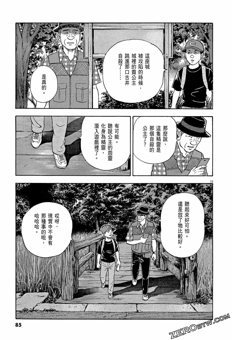 第57卷88