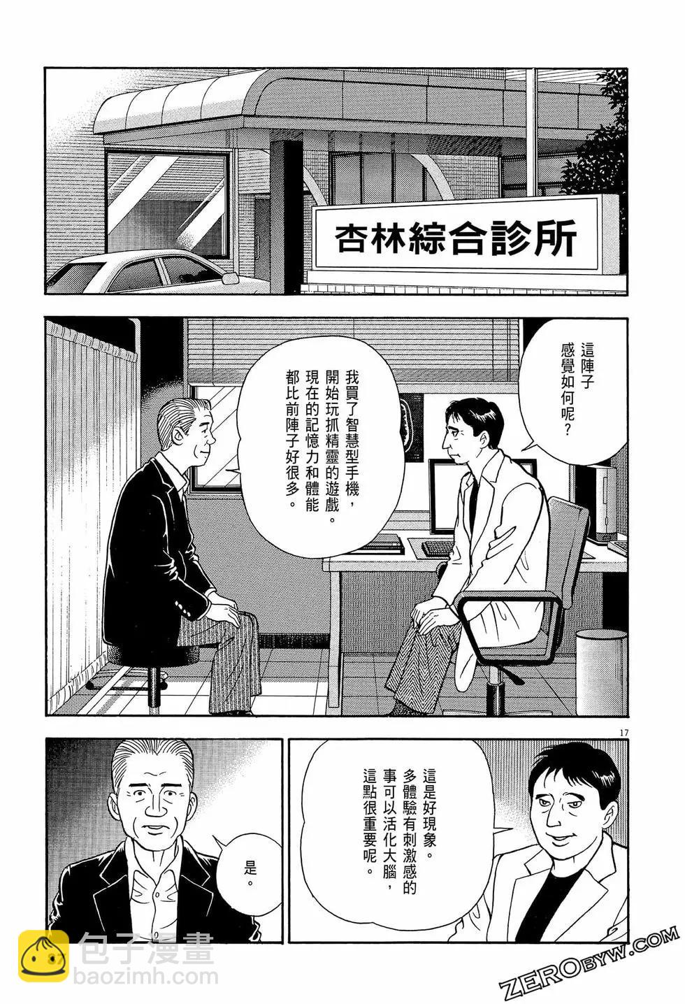 第57卷90