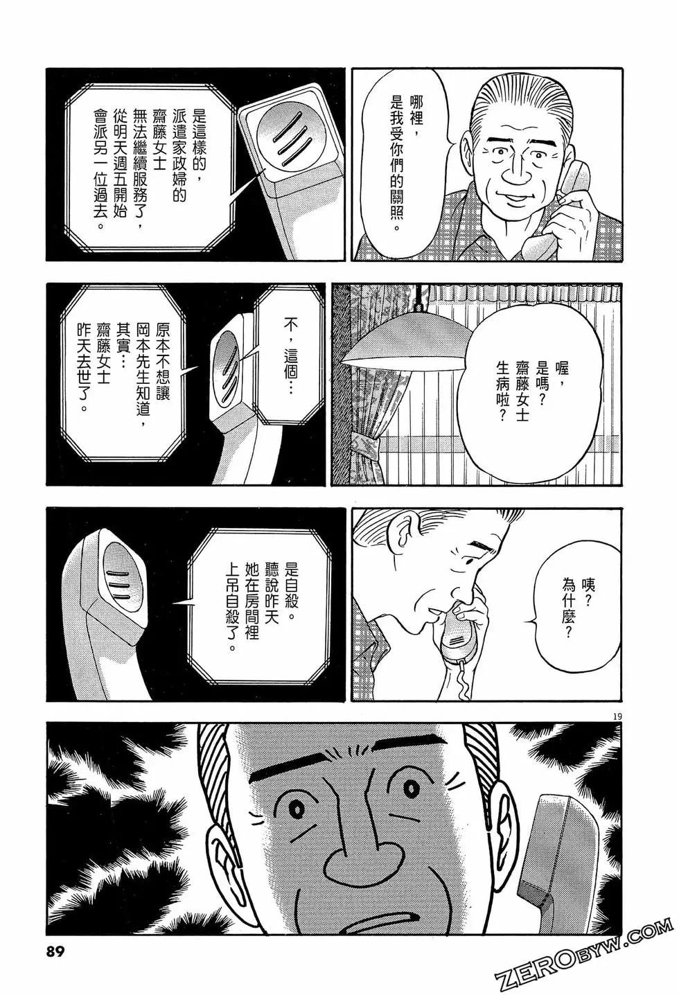 第57卷92