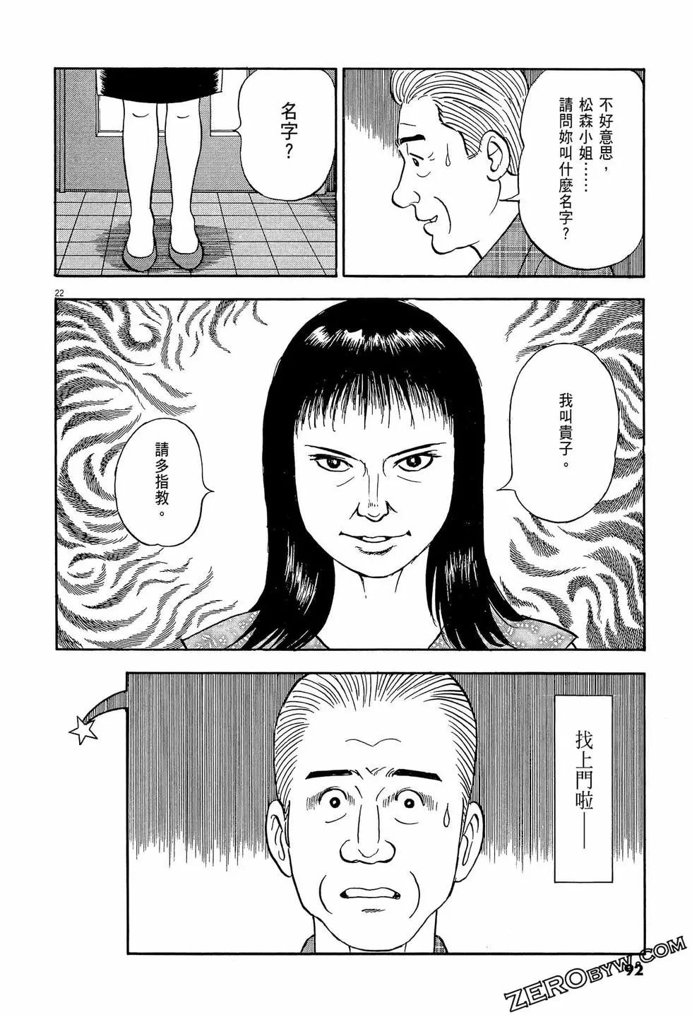 第57卷95