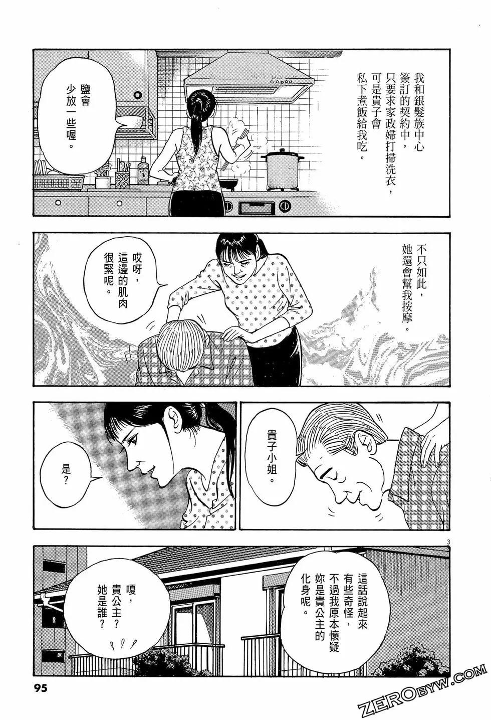 第57卷98