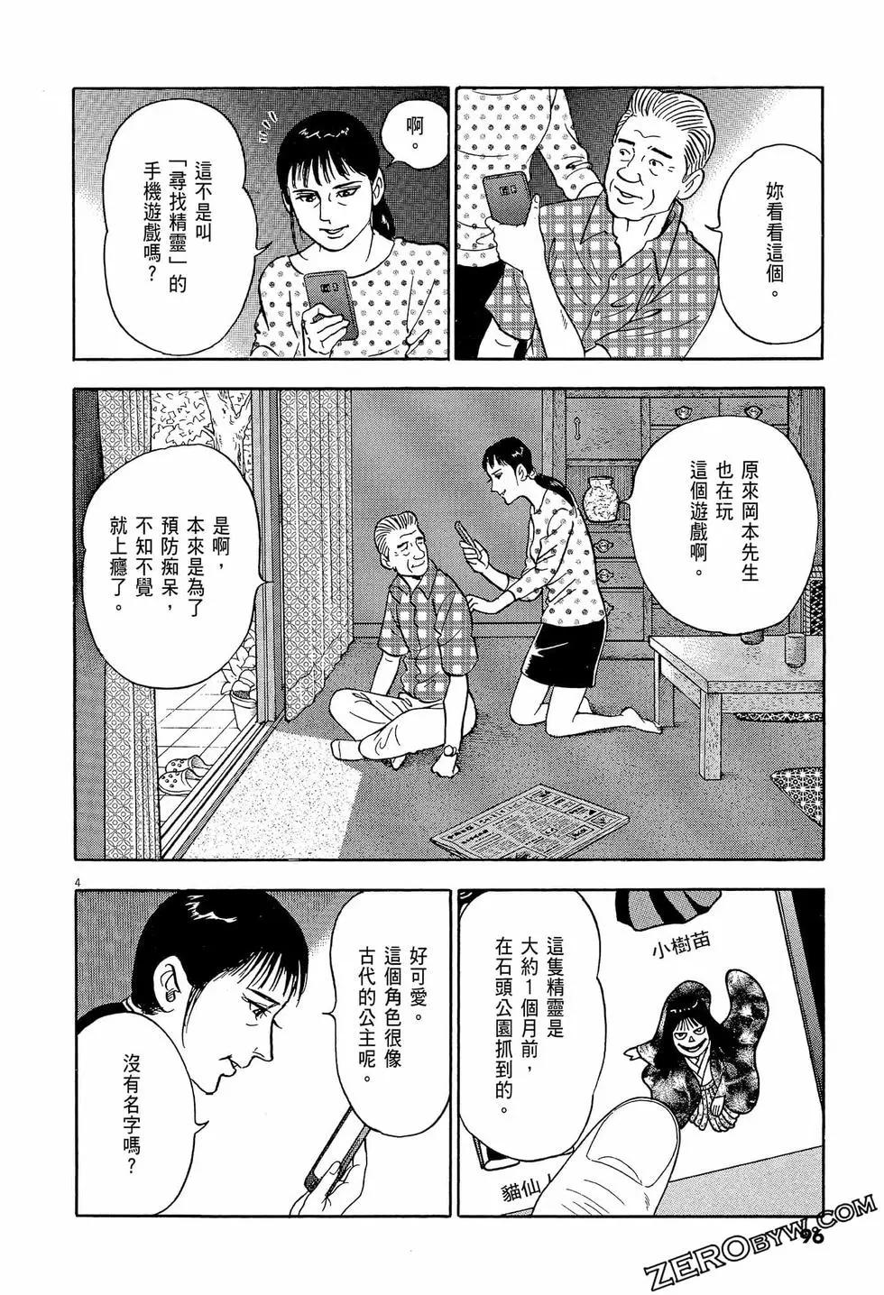 第57卷99