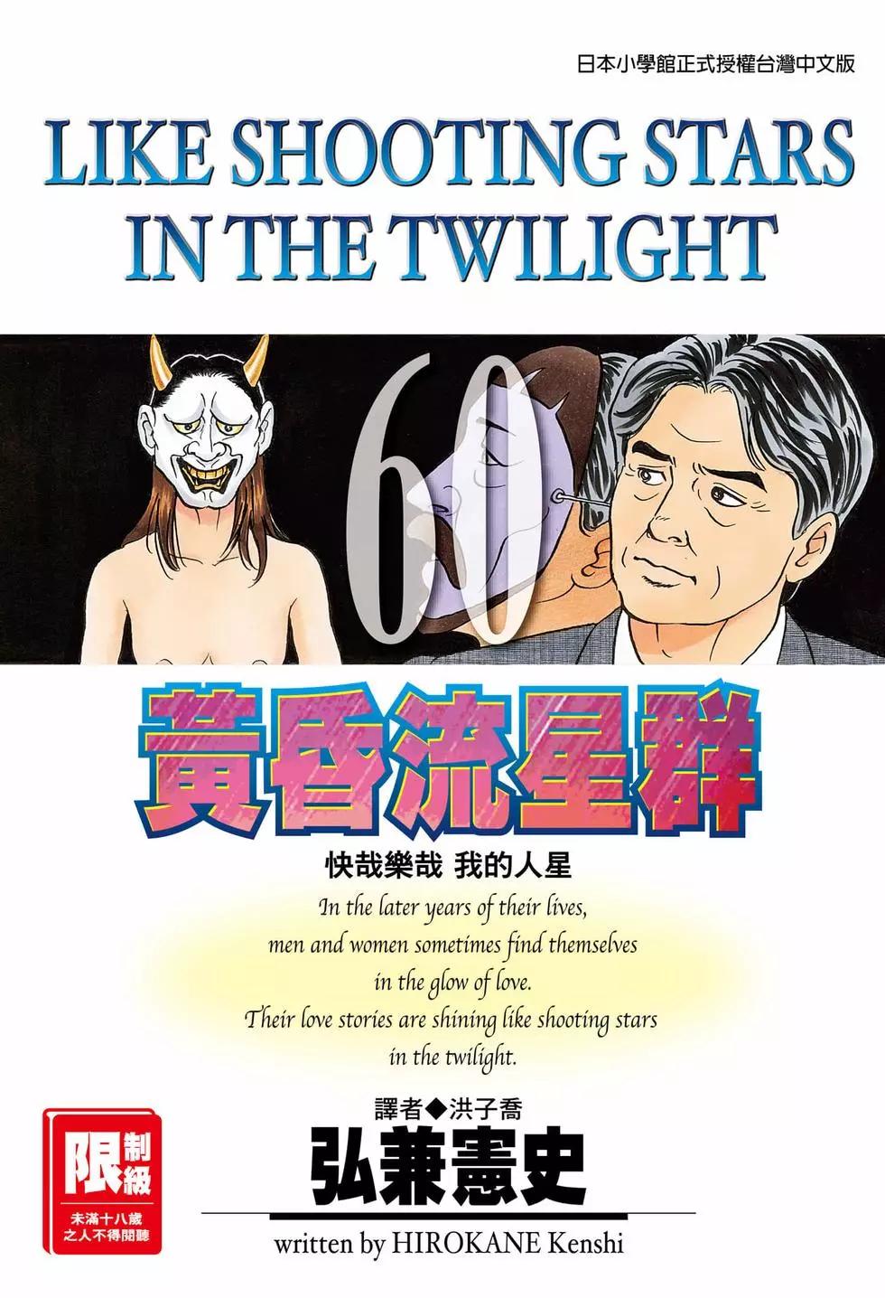 第60卷0