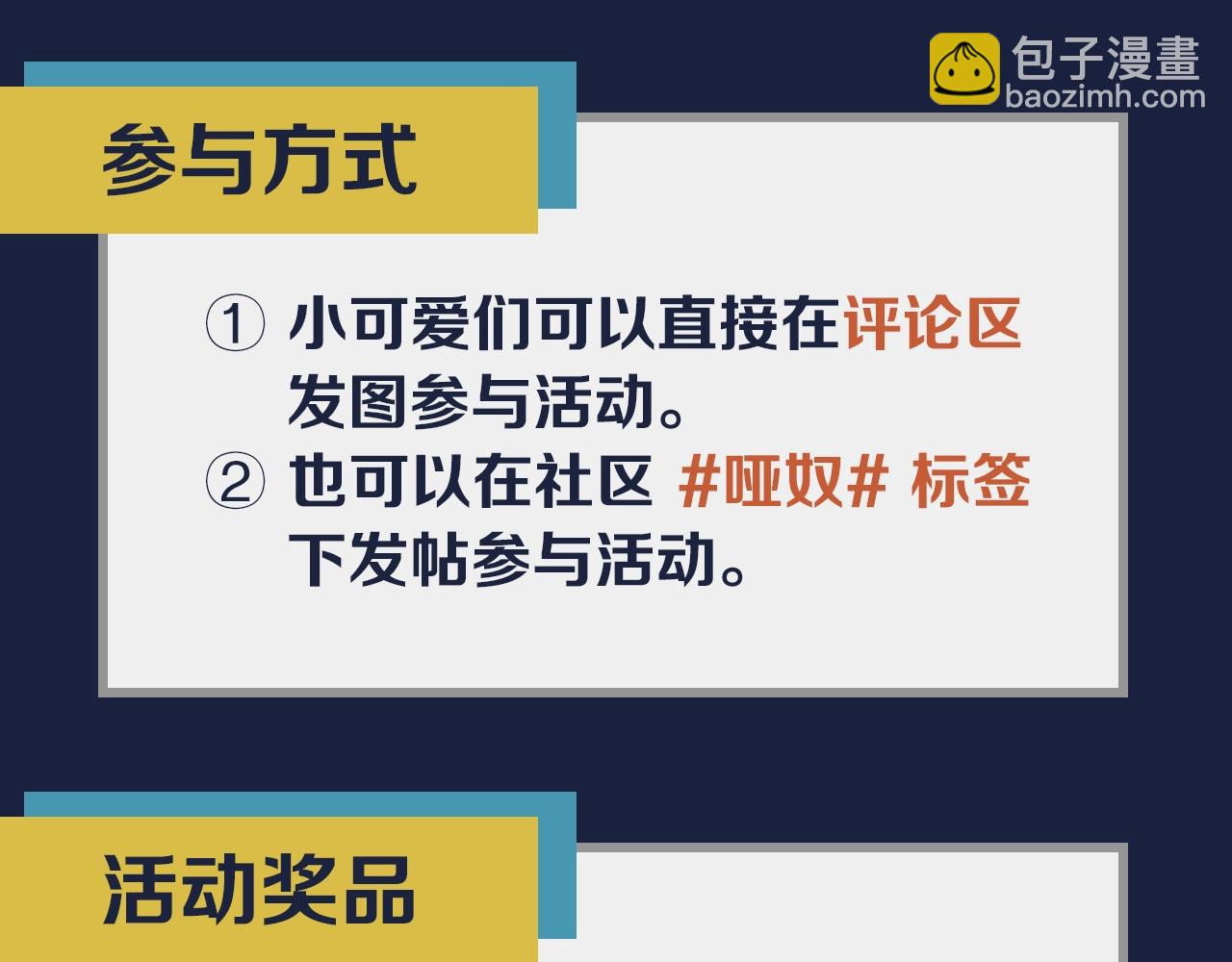 人物私密档案公布！19