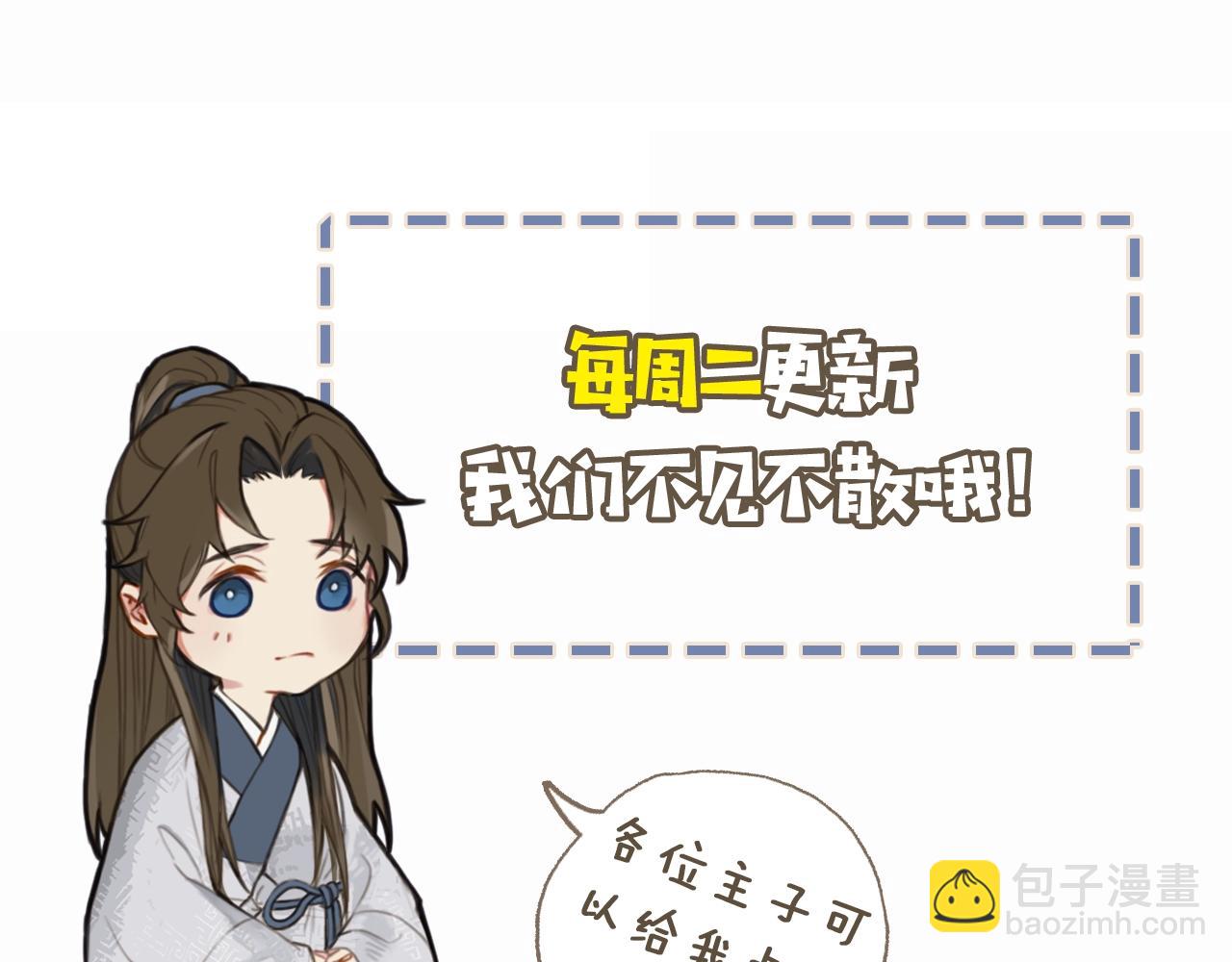 第8话 夜晚里的安慰111