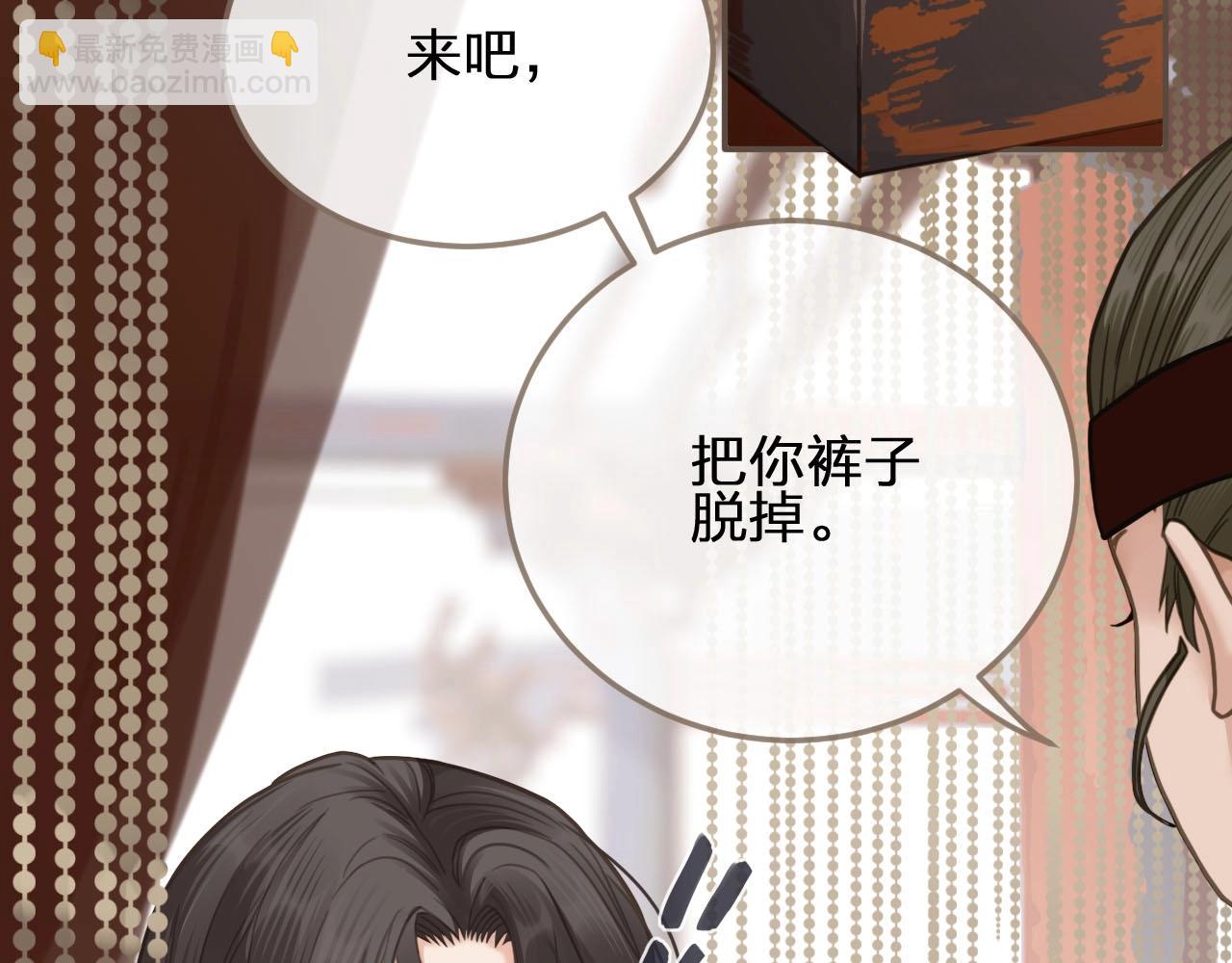 第8话 夜晚里的安慰97