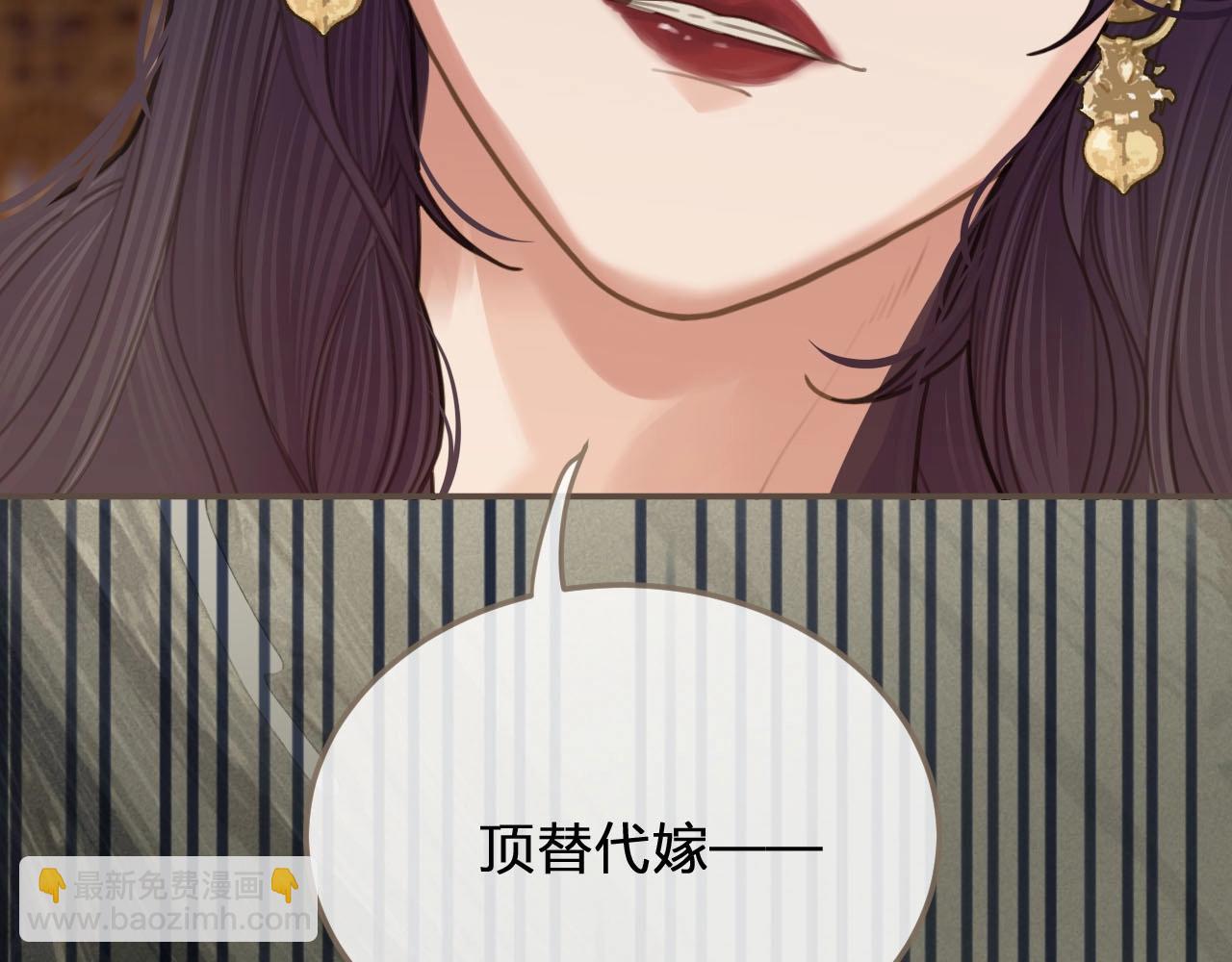 第14话 你的秘密26