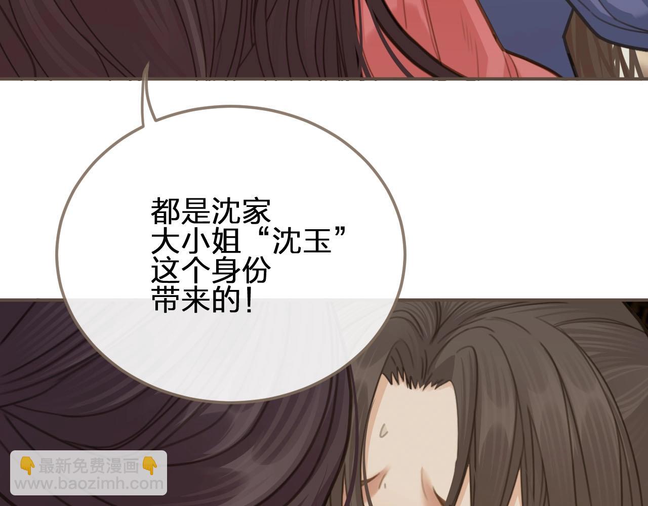 第14话 你的秘密40