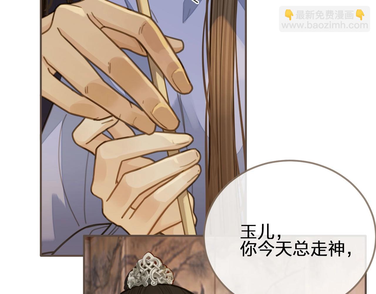 第14话 你的秘密65