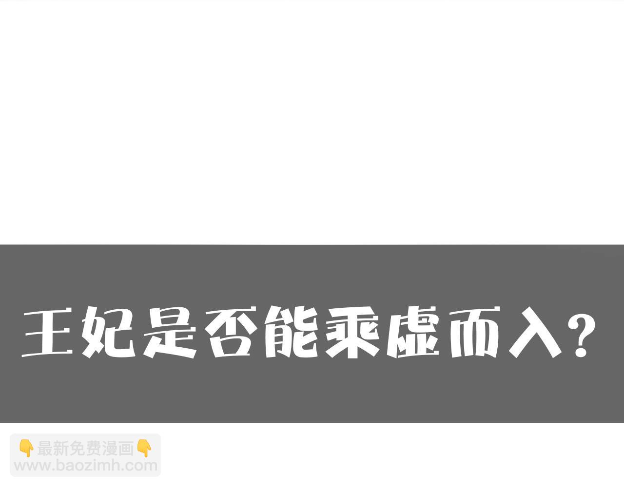 第14话 你的秘密89