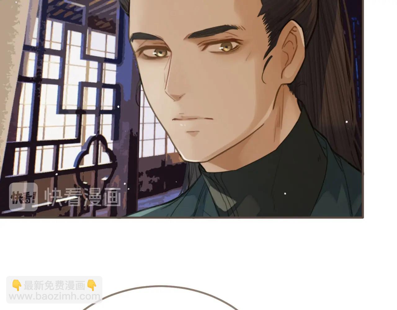 第17话 侧妃受封礼12