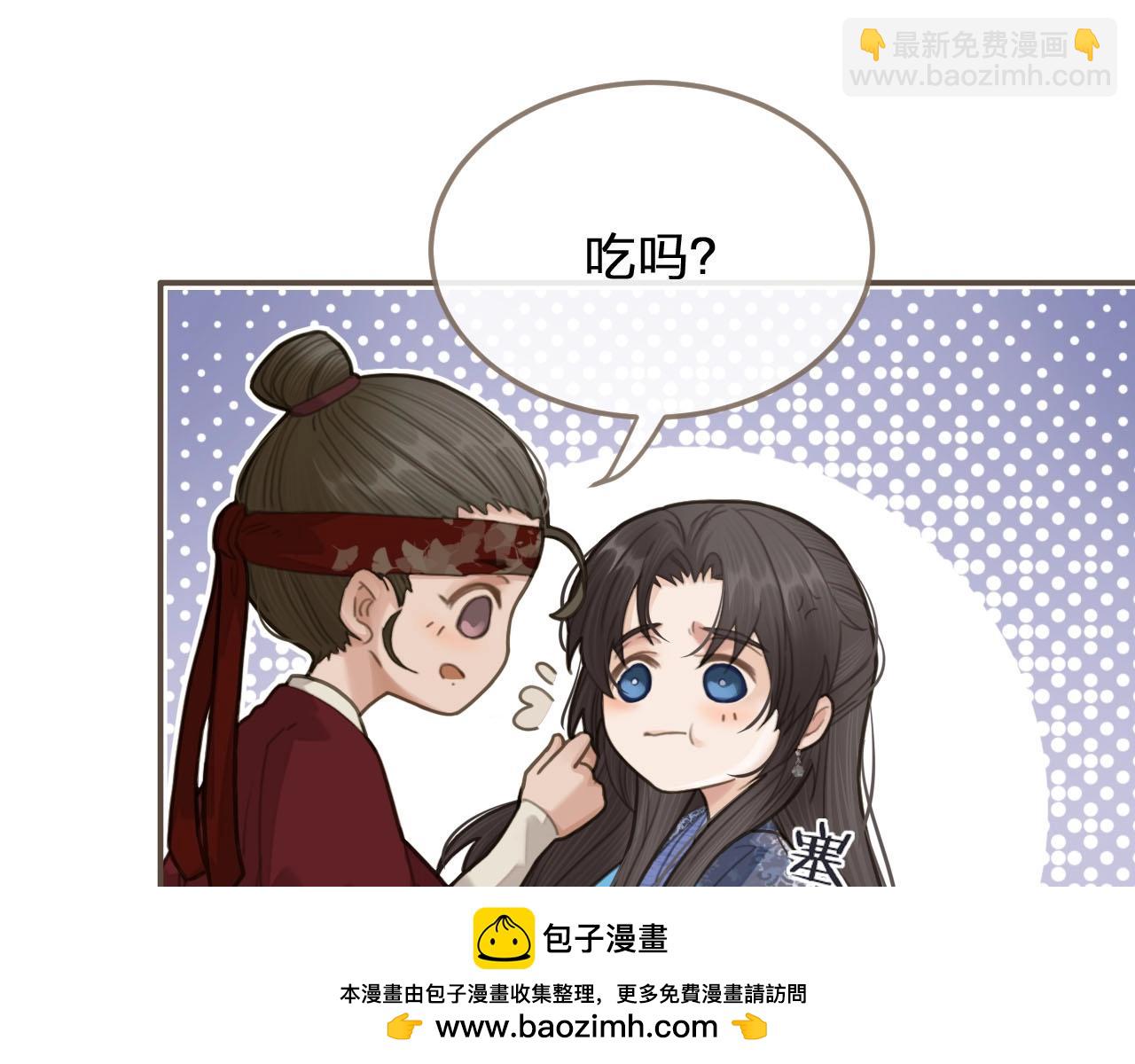 第17话 侧妃受封礼49