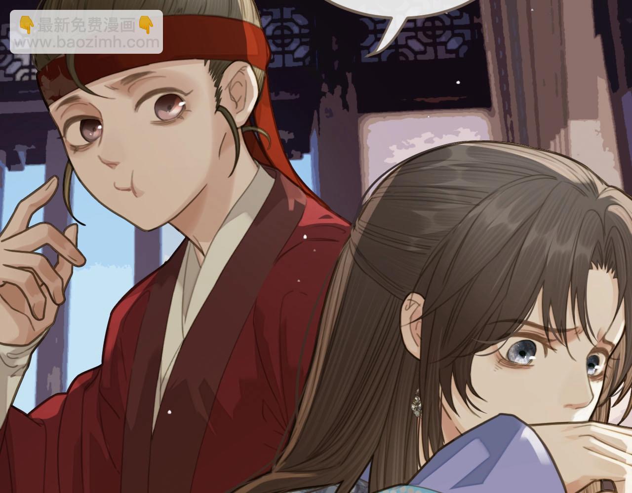 第17话 侧妃受封礼56