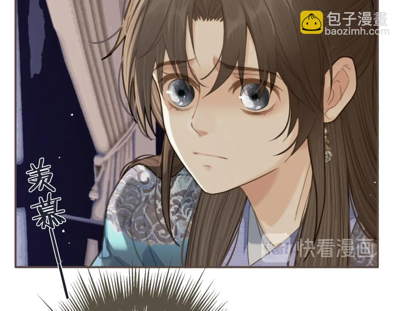 第17话 侧妃受封礼66