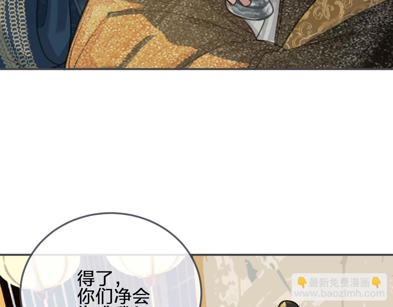 第21话 患得患失106