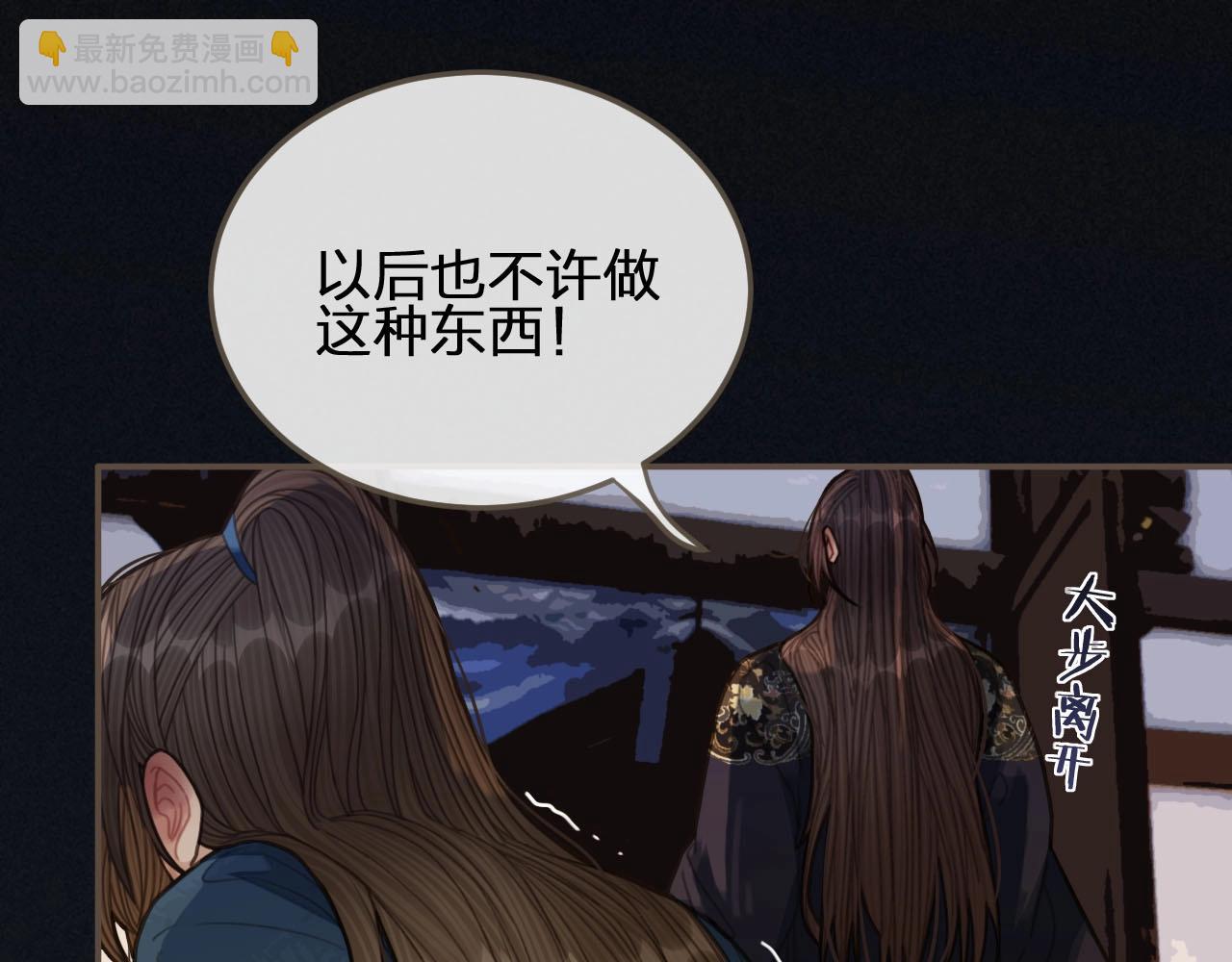 第34话 哭声119