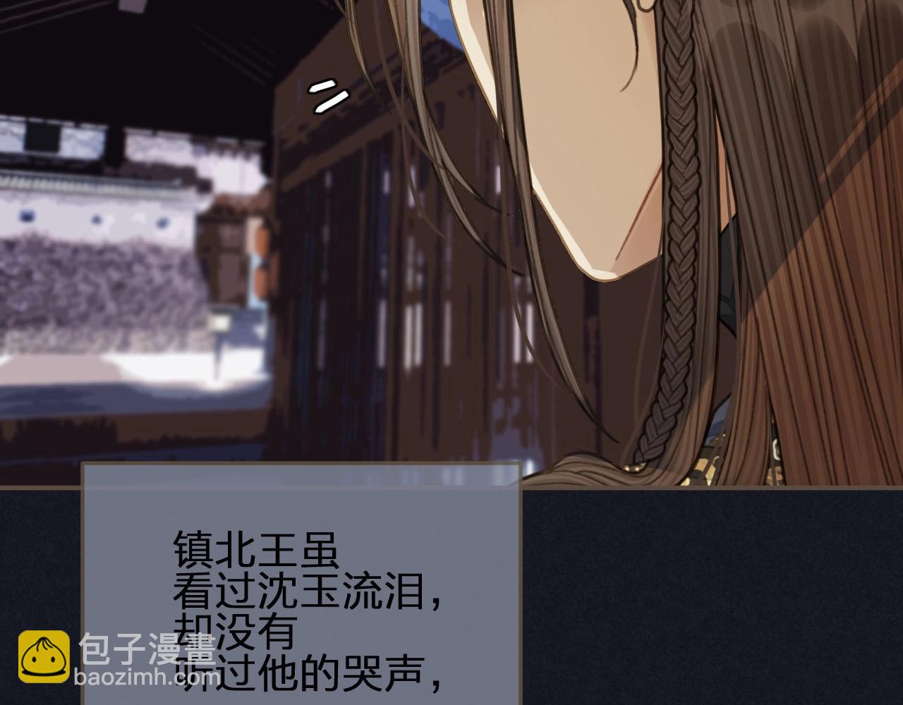 第34话 哭声122