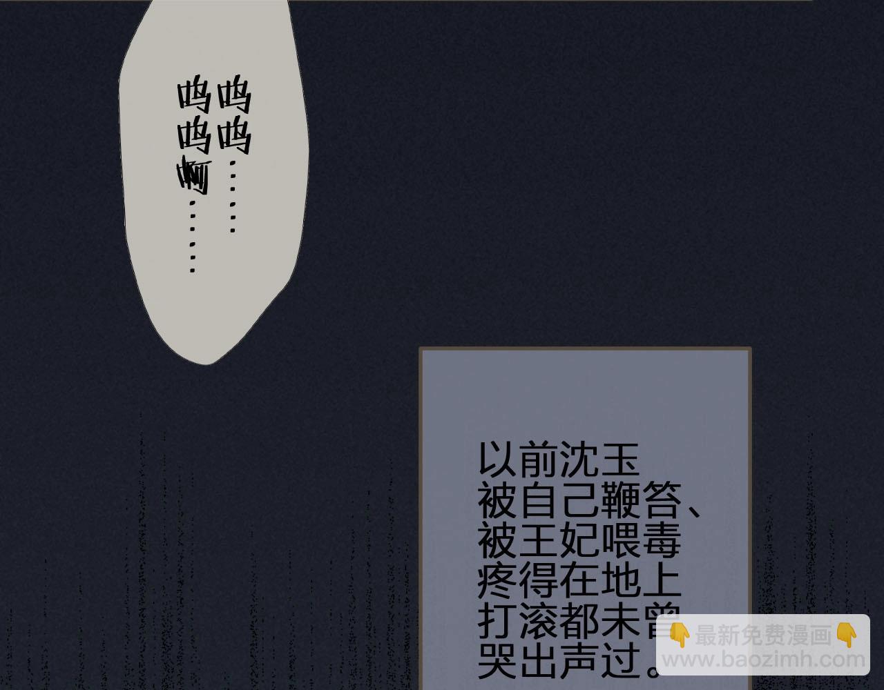第34话 哭声124