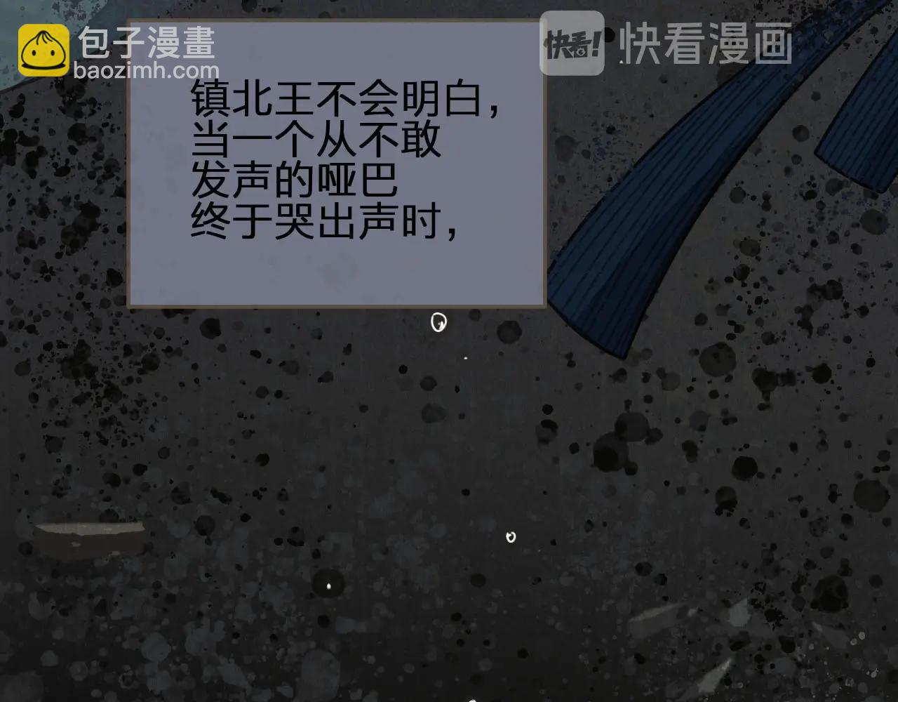 第34话 哭声129