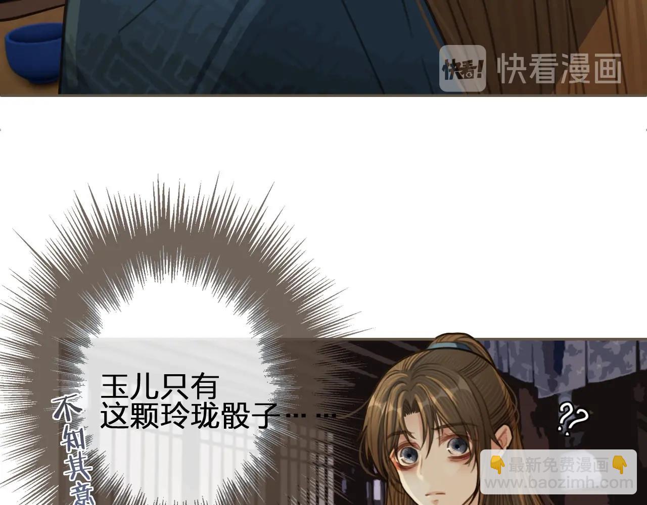 第34话 哭声13