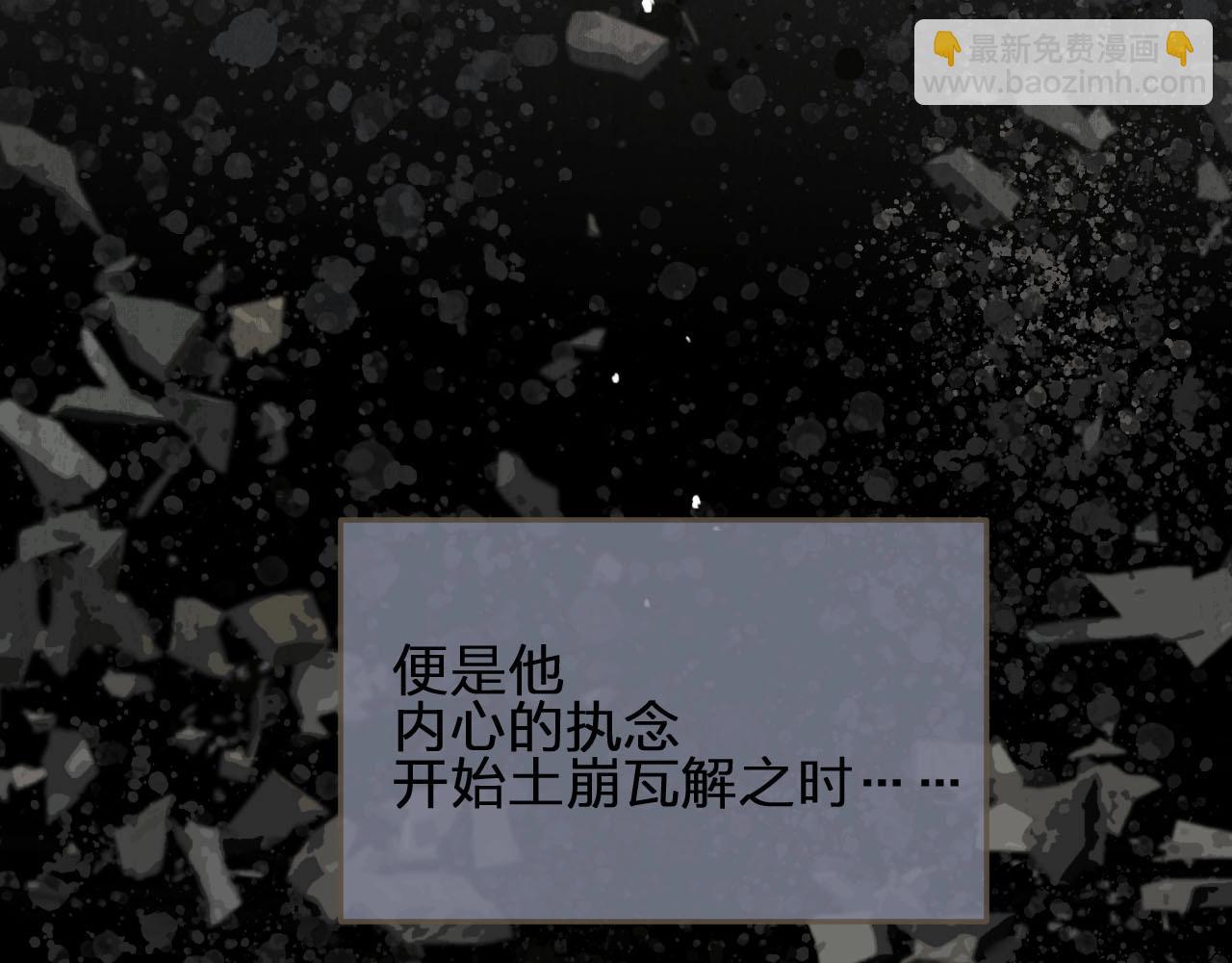 第34话 哭声130