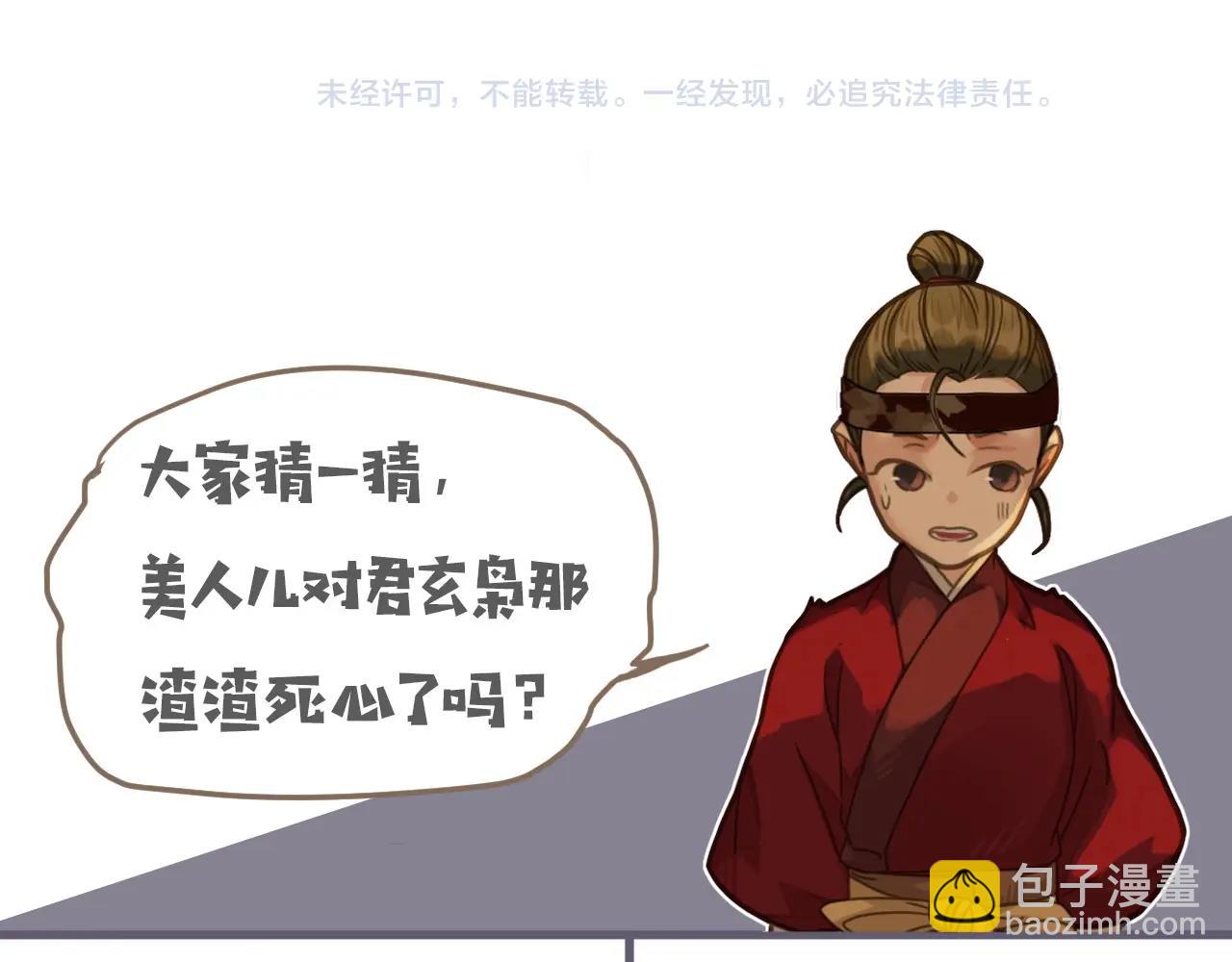 第34话 哭声133