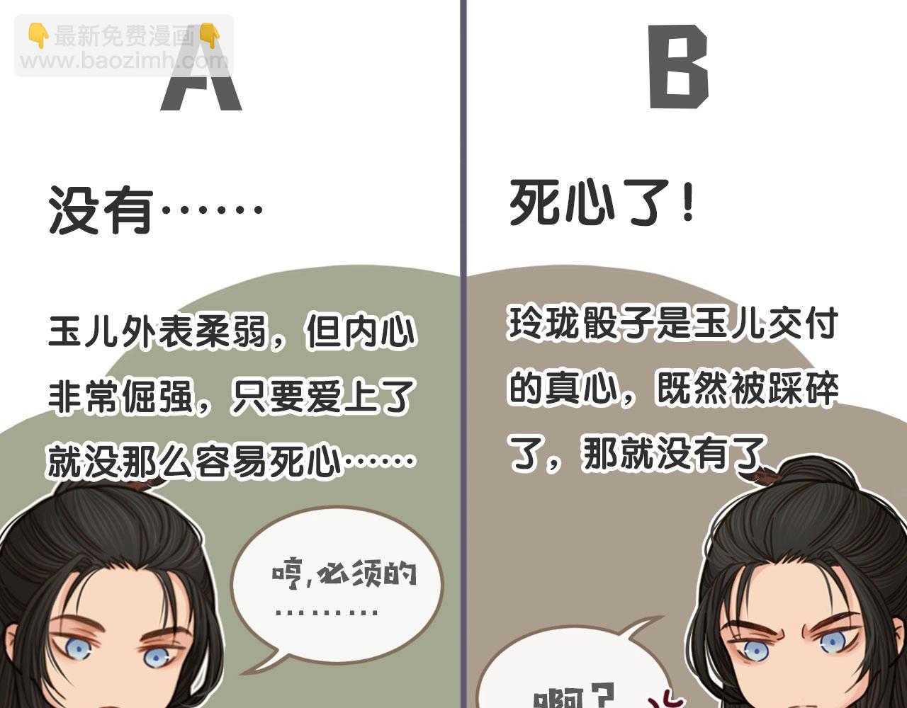 第34话 哭声134