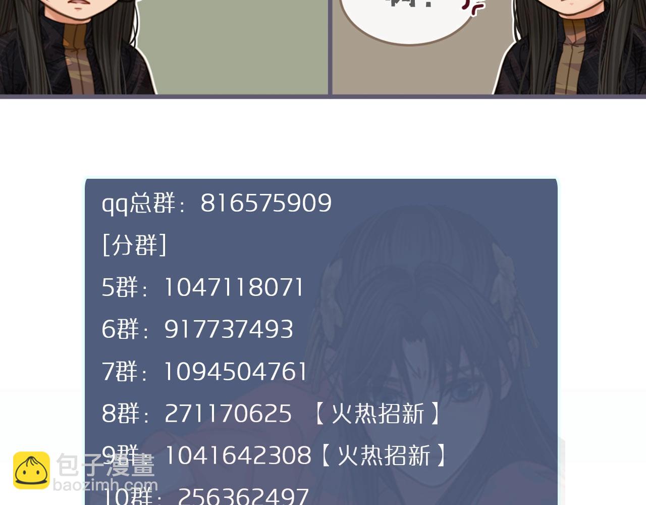 第34话 哭声135