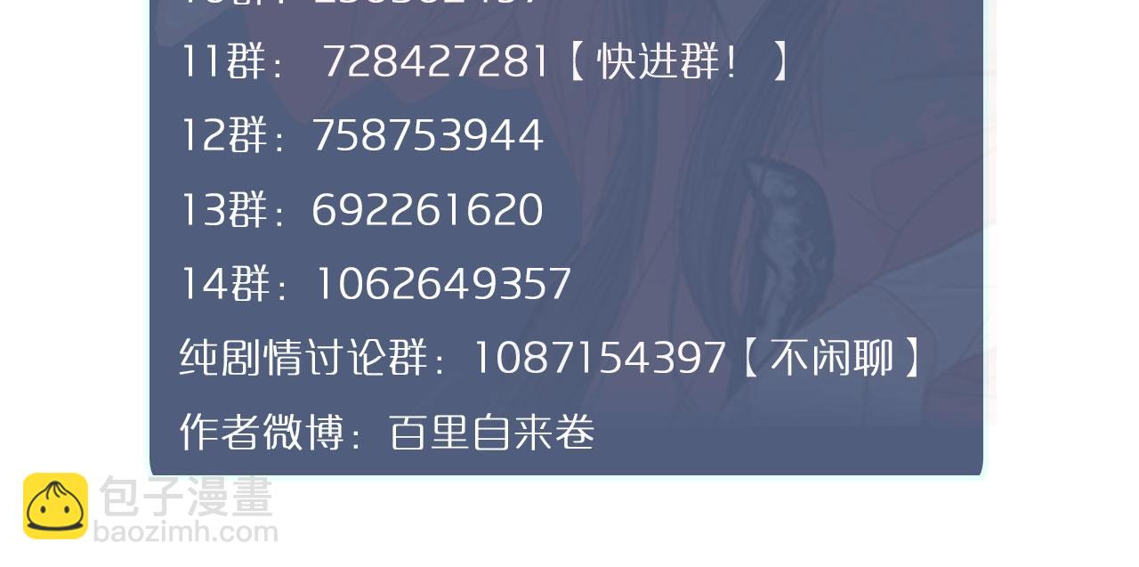 第34话 哭声136