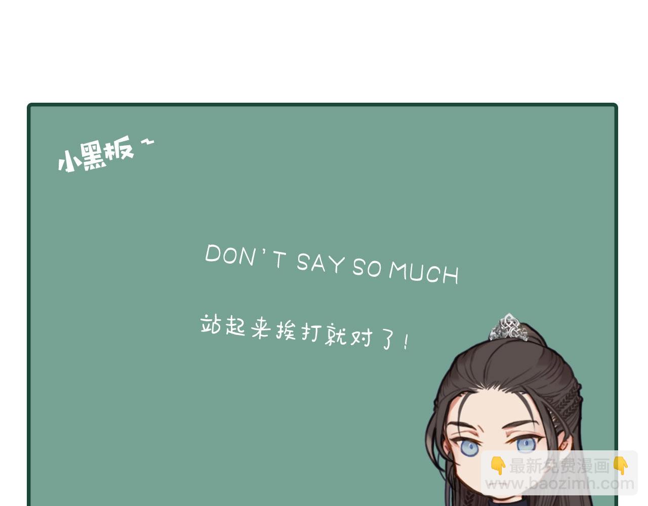 第34话 哭声137