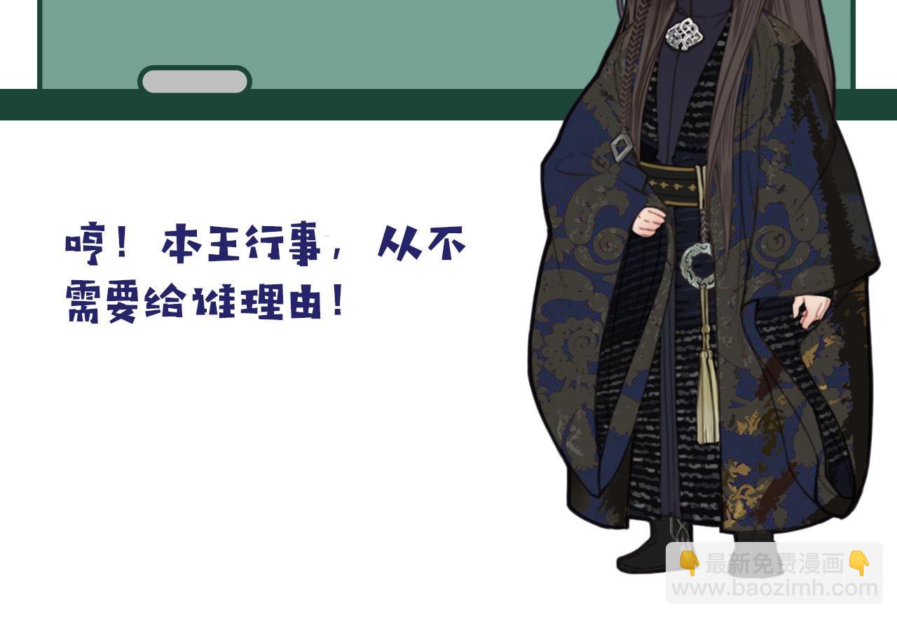 第34话 哭声138