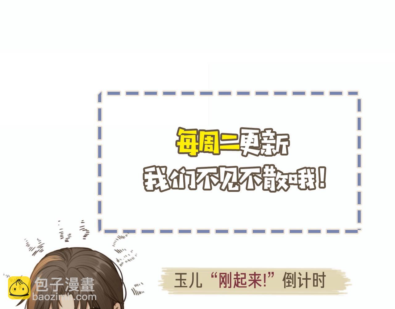 第34话 哭声139