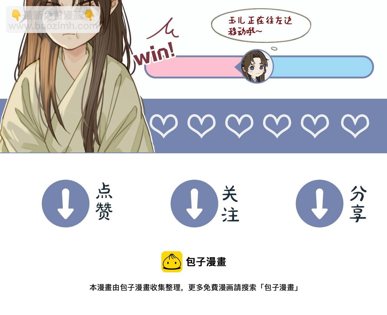 第34话 哭声140