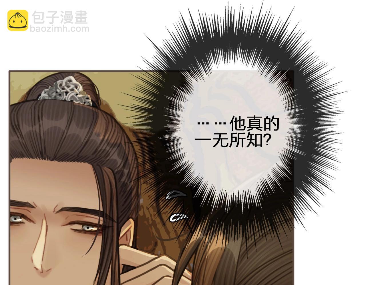 第34话 哭声15