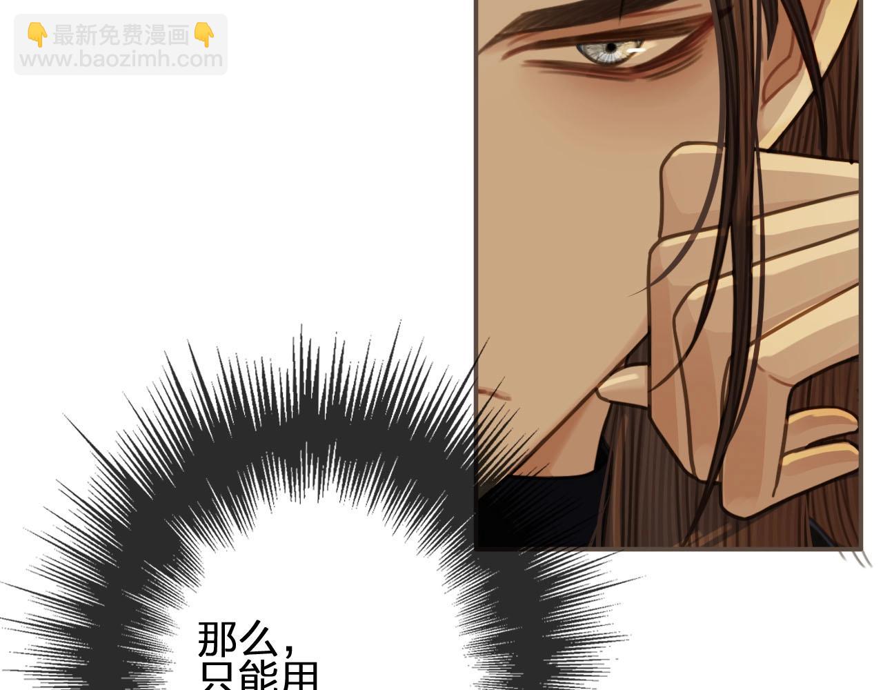 第34话 哭声17