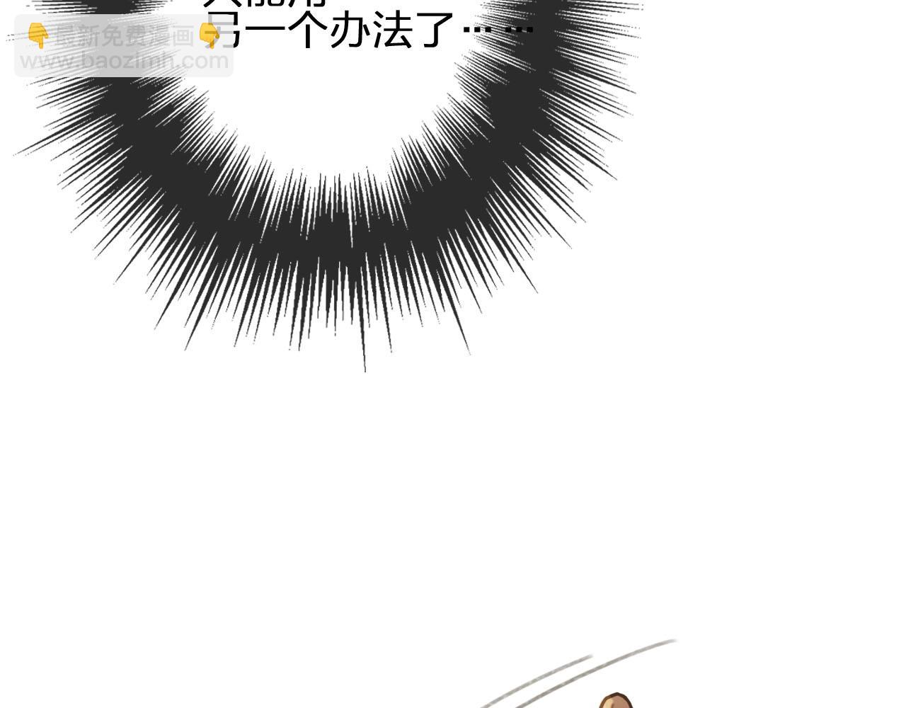 第34话 哭声18