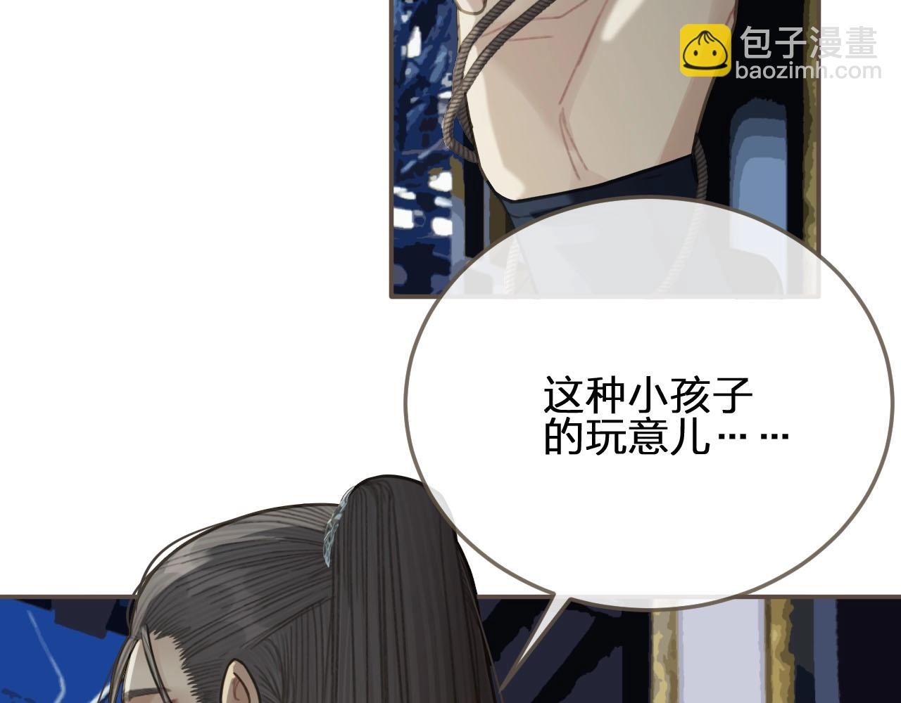 第34话 哭声29