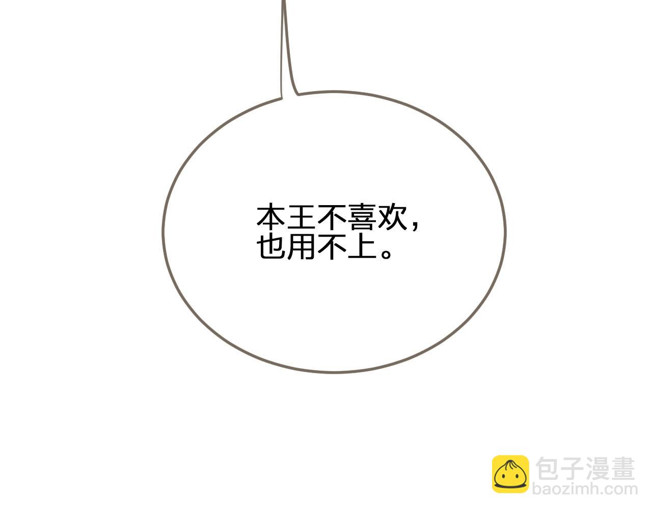 第34话 哭声34
