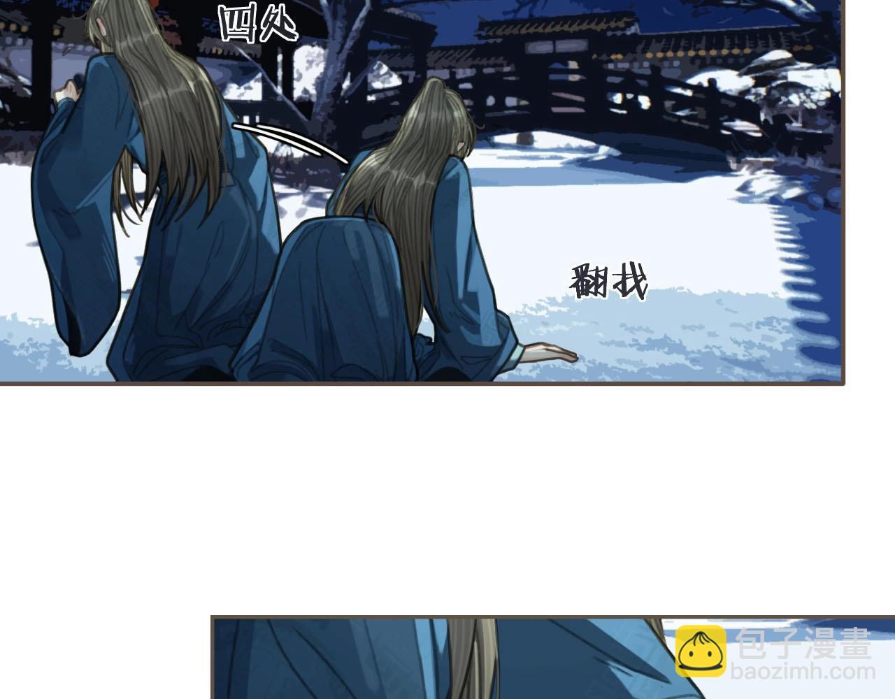 第34话 哭声56