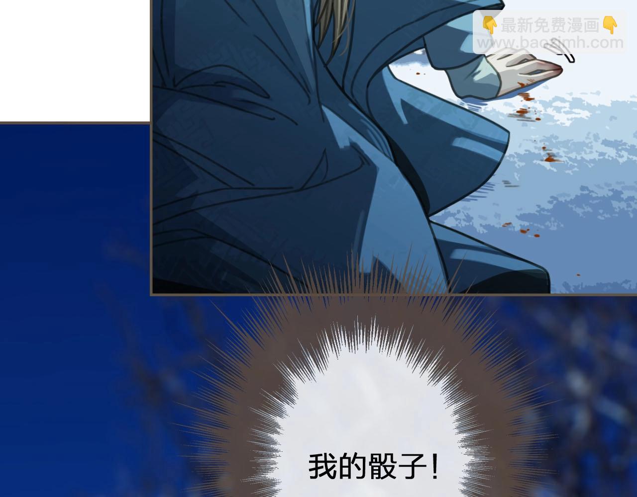 第34话 哭声57